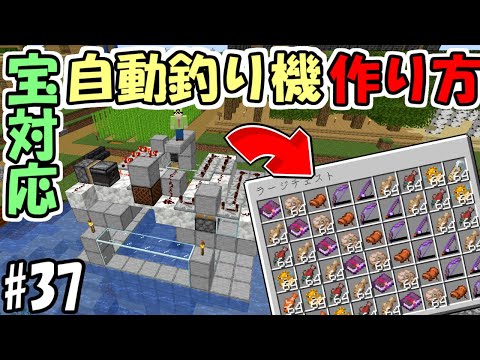 Descargar 自動釣り機 1 14