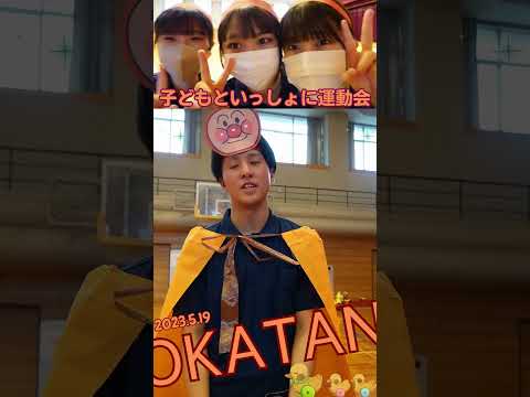 【完走】子どもといっしょに運動会2023【おかたん】 #Shorts