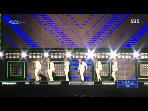 GOT7 "니가 하면(If You Do)" Stage @ SBS Inkigayo 2015.11.01