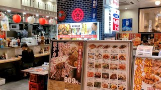 みそだれホルモン炒めと黒旨チャーハンに感動！ | 大衆食堂 ROOKIE