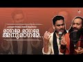 Raagame Raagame Anuraagame Sameer Binsi Imam Majboor രാഗമേ രാഗമേ PVS Kilthan