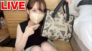 【LIVE】GODIVA 夏の福袋☺︎