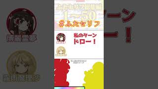 カードゲーマーは割と何のゲームやってても俺のターンドローは言う　【私の好きなセリフシリーズ】#ふたセリフ