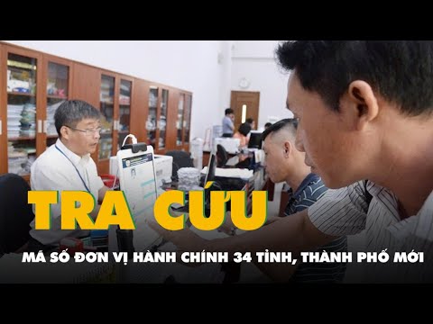 Mã số hành chính là gì? Tra cứu mã số đơn vị hành chính 34 tỉnh, thành phố mới