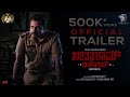 Seetharaam Benoy – Official Trailer | Vijay Raghavendra | Deviprasad Shetty | Sathwik Hebbar | MRP