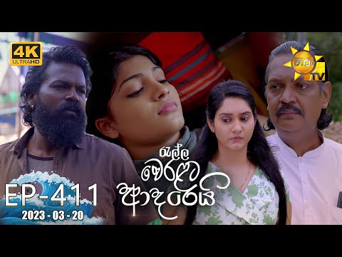 Hiru TV