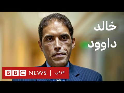 "بلا قيود" خالد داوود الصحفي والسياسي المصري