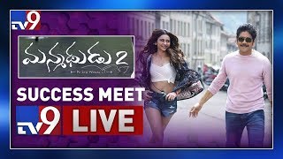 Manmadhudu 2 Press Meet LIVE || Nagarjuna, Rakul Preet Singh