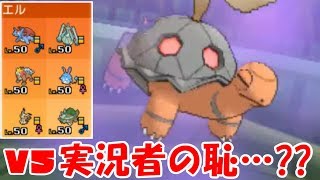 コータス ポケットモンスター ムシャーナ ドンカラス マダツボミ