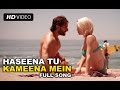 Haseena Tu Kameena | Full Video Song | Happy Ending | Saif Ali Khan & Ileana D'Cruz