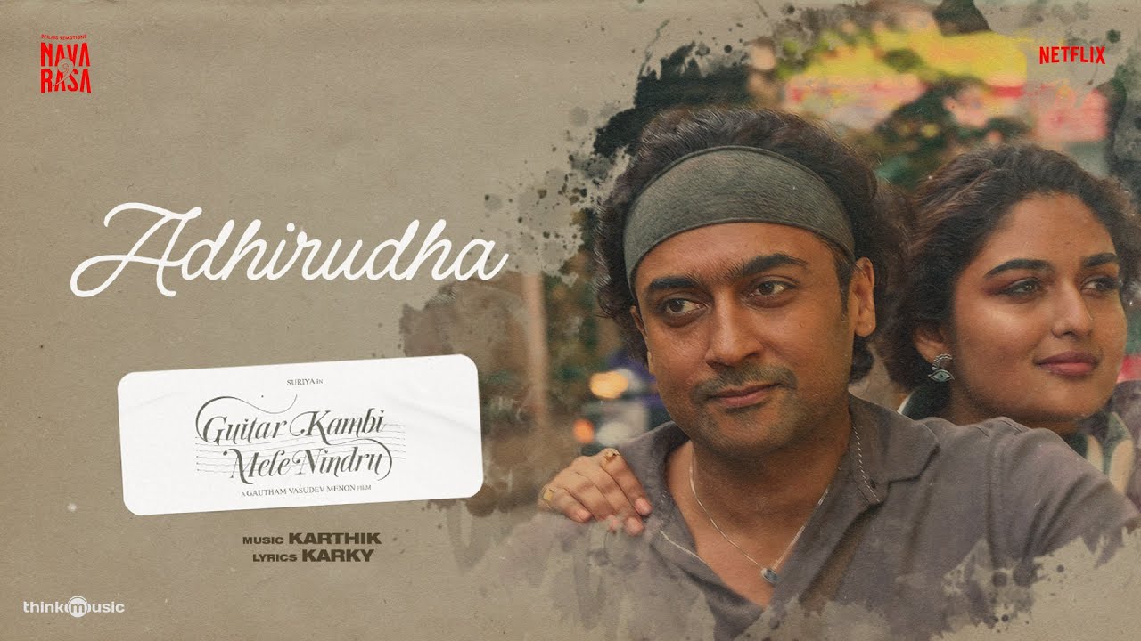 Adhirudha Song Lyrics | Navarasa