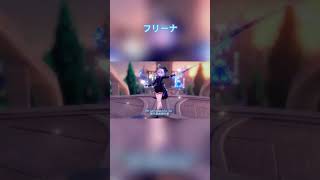 フリーナ【原神】