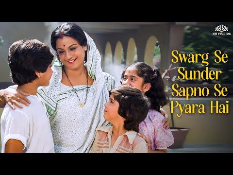 Swarg Se Sunder Sapno Se Pyara Hai | Chandrani Mukherjee | Chitragupt | Ghar Dwaar