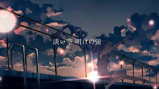 姐さん帰還記念　総集編