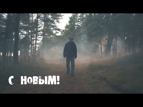 ДДТ — Солнце взойдёт (Official Music Video)