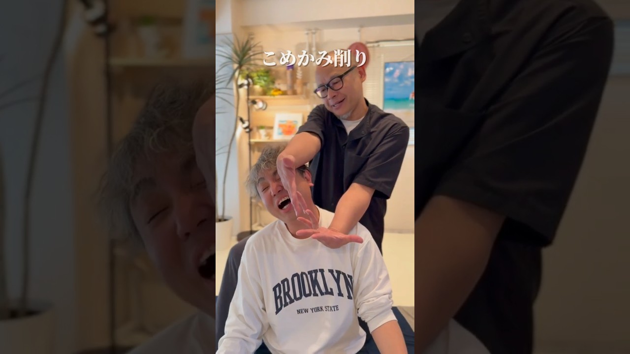 秘技【もみあげ削り】気持ち良い以外の何物でもない。こう見えてめちゃくちゃ伸びる。 #整体 #マッサージ #腰痛 #肩こり #疲労回復