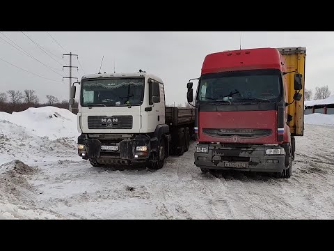 Первый рейс в новом году