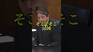 榛葉幹事長が野党のゴシップ追及を批判 #榛葉賀津也 #国民民主党 #高市早苗 #国会 #政治ニュース
