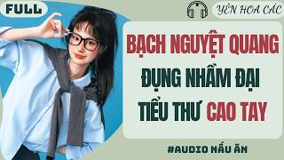 Download lagu AUDIO | BẠCH NGUYỆT QUANG ĐỤNG NHẦM ĐẠI TIỂU THƯ CAO TAY | YÊN HOA CÁC mp3