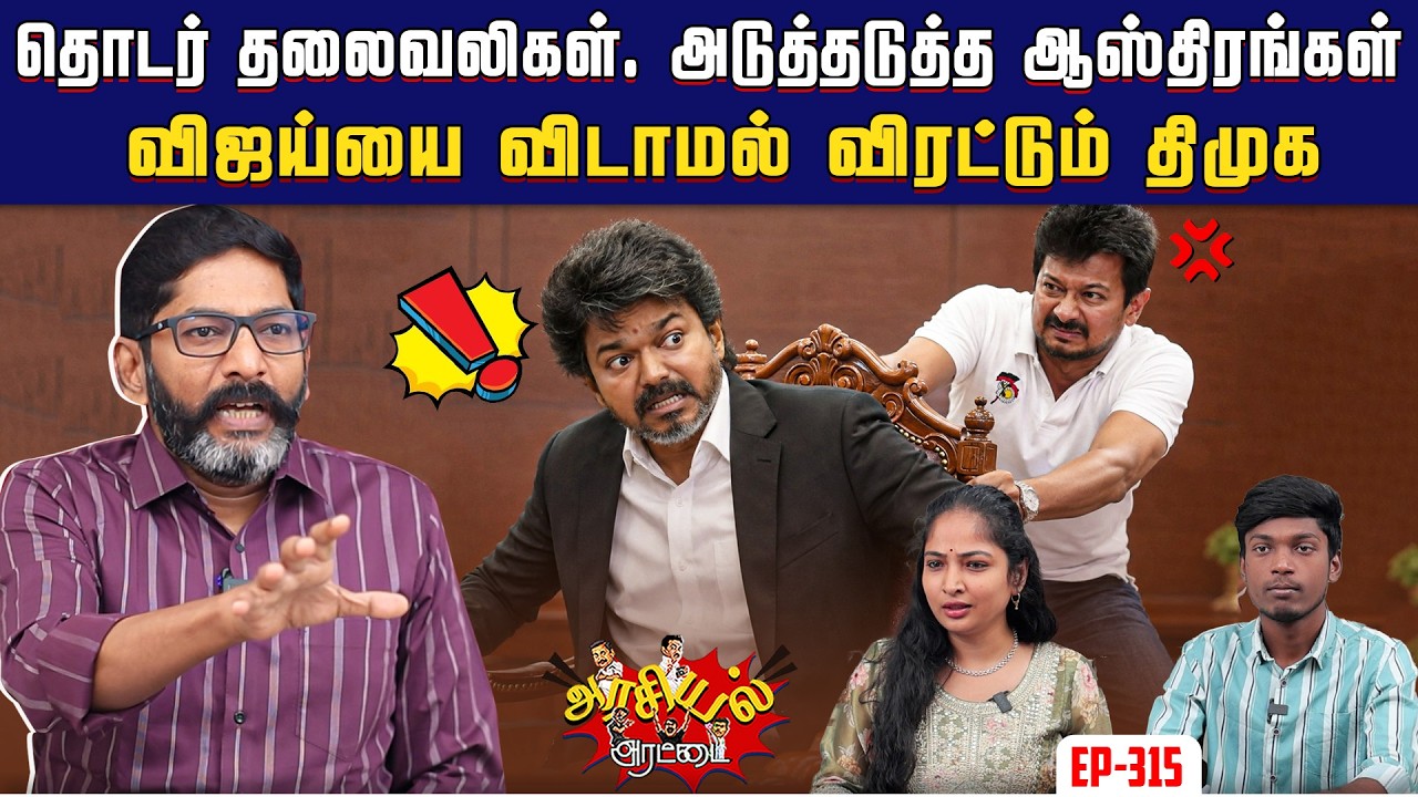 தவெகவை நெருங்கும் பாமக. விஜய்க்கு போட்டியாக தனுஷை அ?