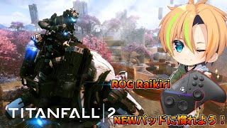 クレーバーのリハビリ配信　G11～