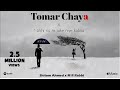 Tomar Chaya X Likhi Na Ar Toke Niye Kobita ShitomAhmed Lo Fi Mashup M R Rabbi