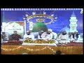 Salle Ala Pukaro Sarkar Arahe Hain Mehfile Naat Maulana Okarvi House Owais Raza Qadri صلی علی�