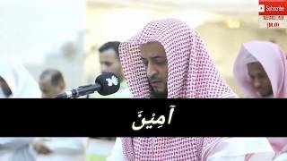 Download lagu Syeihk Hani Ar Rifai imam sholat merdu surah alBaqarah ayat 17 sampai 24 mp3