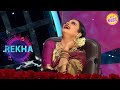 Rang Barse की Performance को किया Rekha जी ने खूब Enjoy Indian Idol Fe