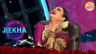 &#39;Rang Barse&#39; की Performance को किया Rekha जी ने खूब Enjoy | Indian Idol | Featuring Rekha