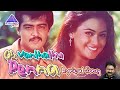 Oh Vanthathu Lyrical Video Song Aval Varuvala Movie Songs Ajith Kumar Simran SA Rajkumar