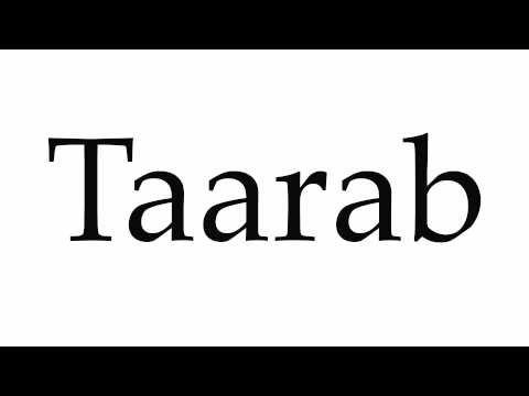 How to Pronounce Taarab