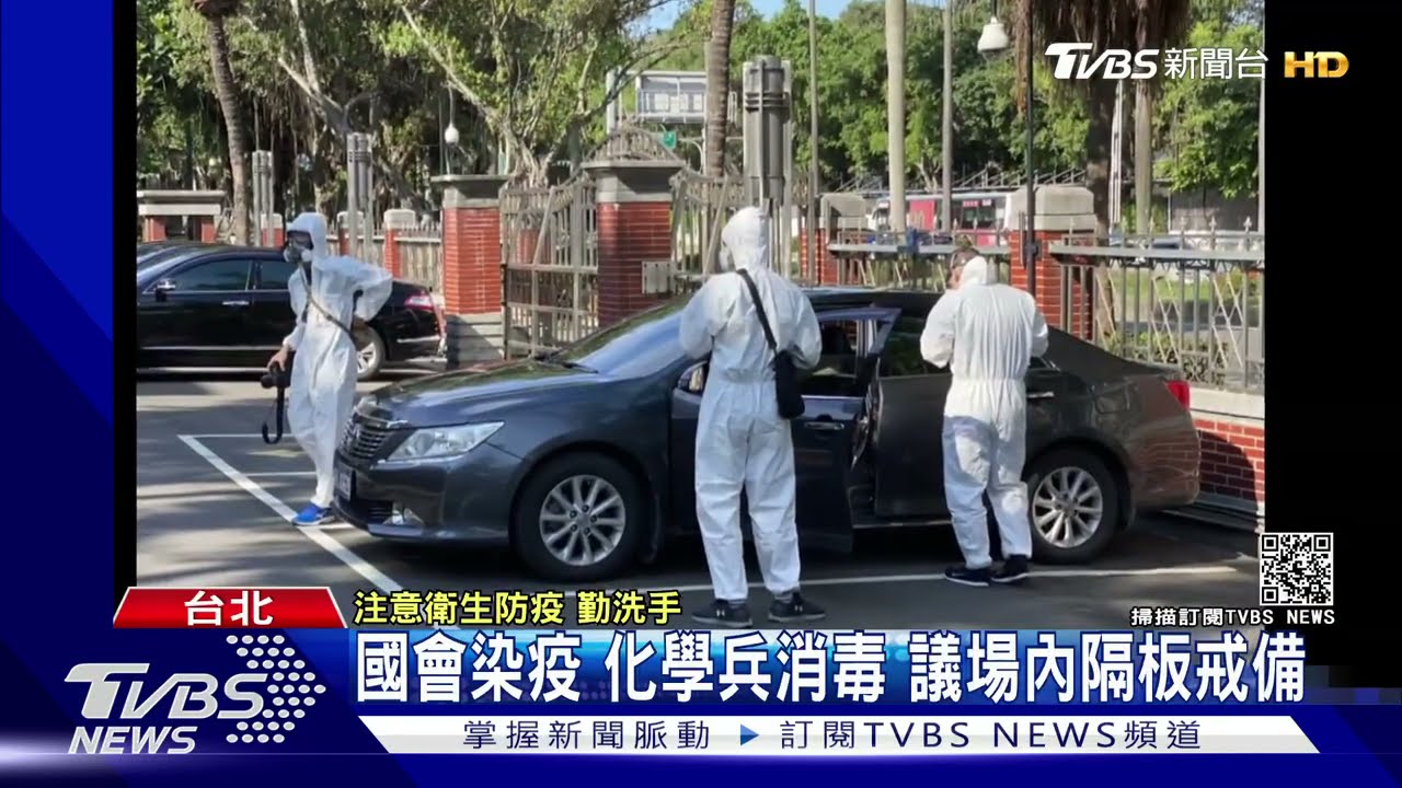 國會助理確診! 羅致政自清「採檢陰性」