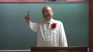 114年度一貫道淨化人心心靈講座  孝悌慈的道學智慧  家庭經營與責任的實踐 主講者    鄭前人堯章
