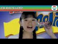 Jeda Iklan Indosiar 26 Juli 2002