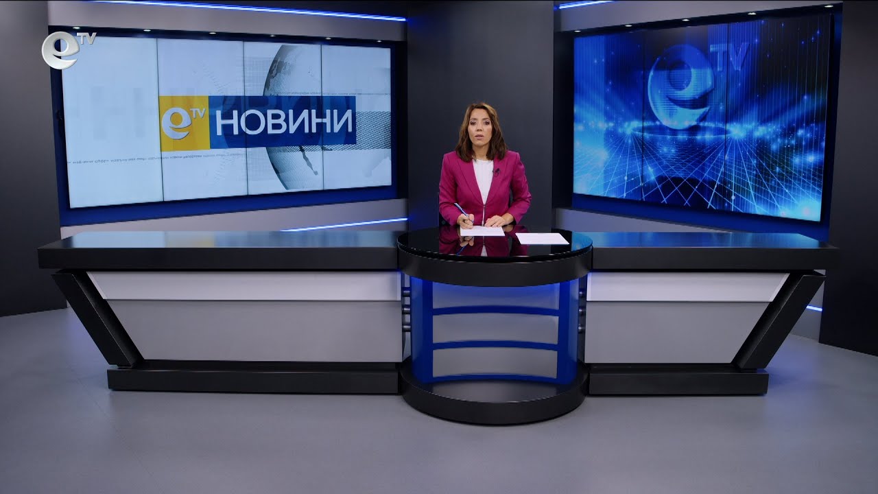 Новини 09 09 2025