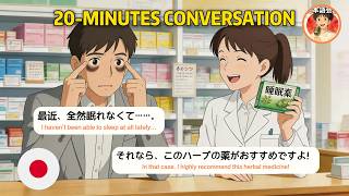 20-Minute Japanese Listening & Speaking Practice for Beginners (N5-N4) | Real-Life Conversations