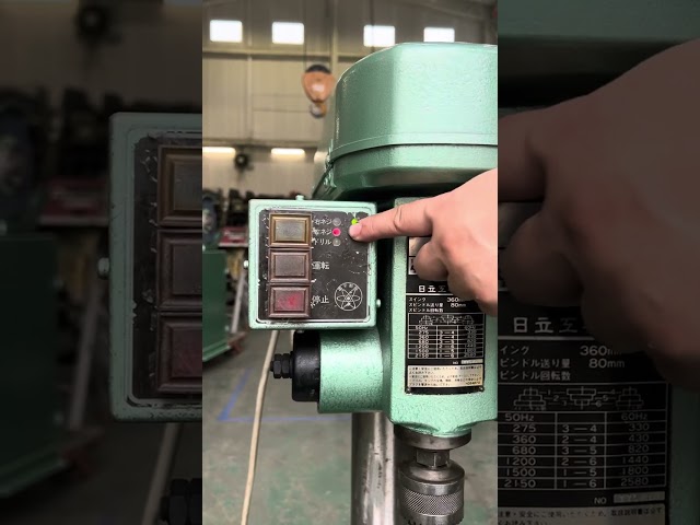 再塗装済　ECO-3 YOSHIDA 200V 直立タッピングボール盤 再塗装済 ECO-3 YOSHIDA 200V 直立タッピングボール盤