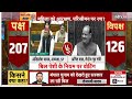 Parliament Special Session LIVE Updates: संसद का विशेष सत्र, अहम बिलों पर चर्चा | PM Modi | Rahul - Video