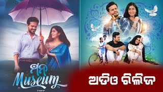Release Movie Love Story City Reporter Latest News