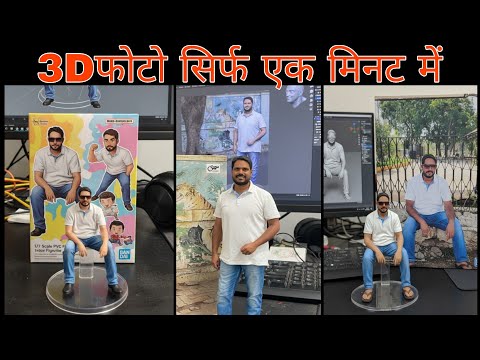 New trend photo frame सिर्फ एक मिनट में बनाएं Trending Instagram viral  100% free Google Gemini 