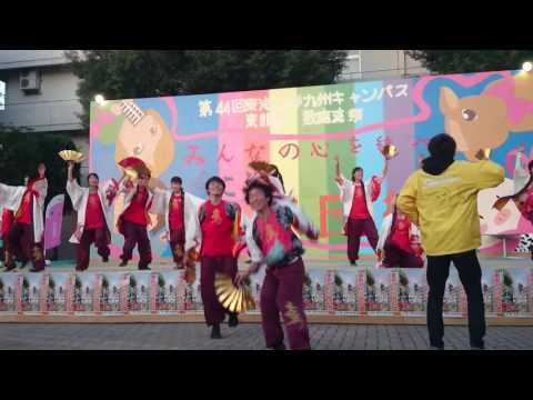 看護学科 2016年度第44回東海大学九州キャンパス建学祭東熊祭・数鹿流祭 「肥後真狗舞 城望」