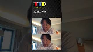 1998年自民党の翁長雄志氏が自公連立を沖縄知事選挙で行い勝利した。　#TTP #TTP16 #TTPCHANNEL #菅野完切抜き #noiehoie # #