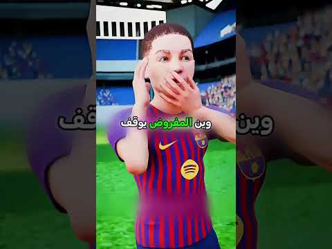 الطفل اللي شارك في صورة فريق ميسي 😭 #shortvideo