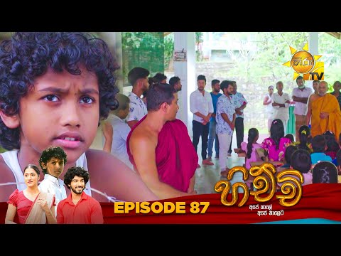 Hiru TV
