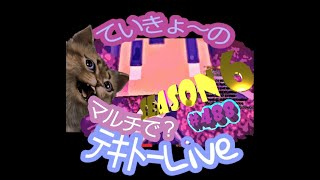 【Minecraft】#488　いつかはおわる３　v1.17.1 Java版自由参加型！