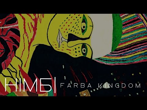 Farba Kingdom - НIМБ (full album 2021)