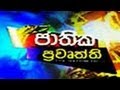 Rup Sin News 23 Apr 2013 Www LankaChannel Lk