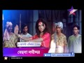 Behula Lakhindhar On 4th August 3 00 Pm