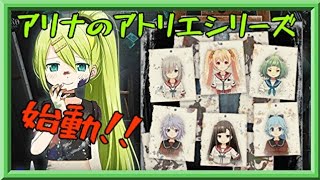 【マギアレコード】天才芸術家が描く絶望【告知】